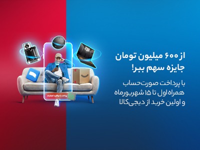 پرو لباس و آرایشی