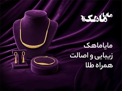 خرید قسطی
