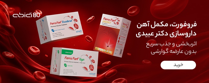 پیشنهاد ویژه