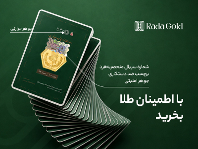 شگفت‌انگیز