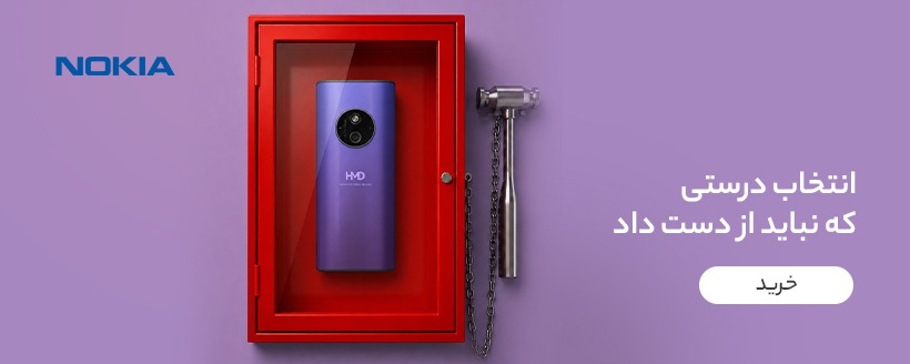 پیشنهاد ویژه